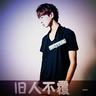春妮的周末时光